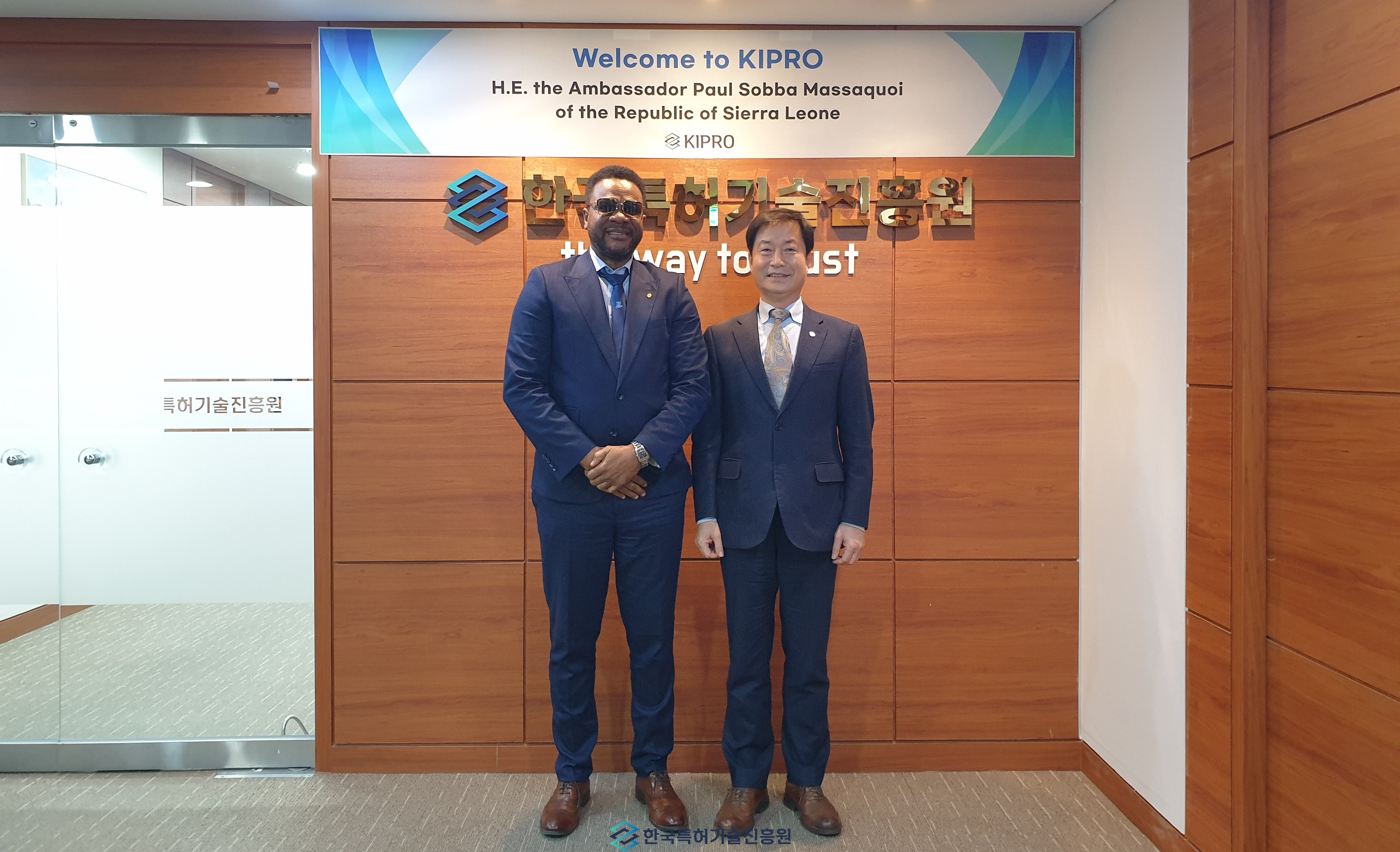 시에라리온 대사, 한국특허기술진흥원 방문