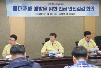 뉴스및행사사진