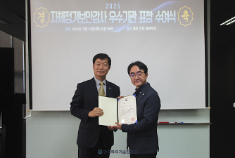 뉴스및행사사진