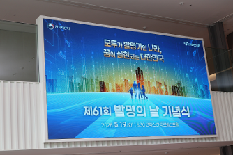 뉴스및행사사진