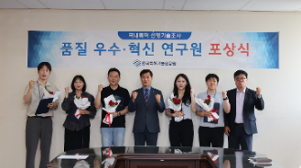 뉴스및행사사진